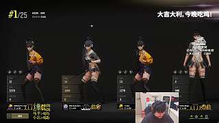 馬平被救未計(jì)入擊殺分