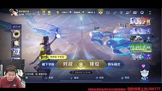 挑戰(zhàn)練習(xí)馬超不下播
