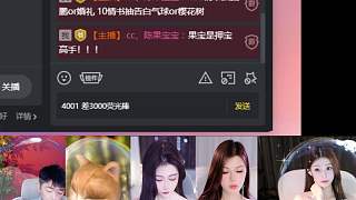 差3000熒光棒求助復(fù)活