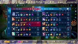 暃野區(qū)遭單殺驚呼