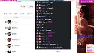 機(jī)智屏蔽餓字防觀眾調(diào)侃