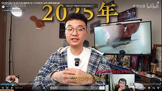 PCL隊(duì)伍開掛遭禁賽
