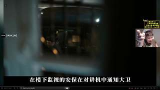大衛(wèi)茱莉婭曖昧情節(jié)被猜中