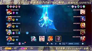 開局遭三人圍攻陣亡！