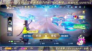 質(zhì)疑無我打野抓人能力