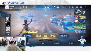 小雪幽默回應(yīng)點(diǎn)歌裝可愛