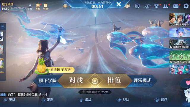 吐槽女娲一套技能无后续