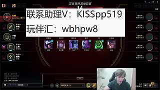失誤忘記皇子閃現(xiàn)遭戲耍