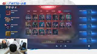 隊友爭吵雪寶淡定應對