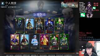 星神狙連殺登頂擊殺榜