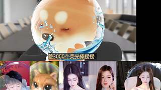 恭喜柚子吃雞獲勝