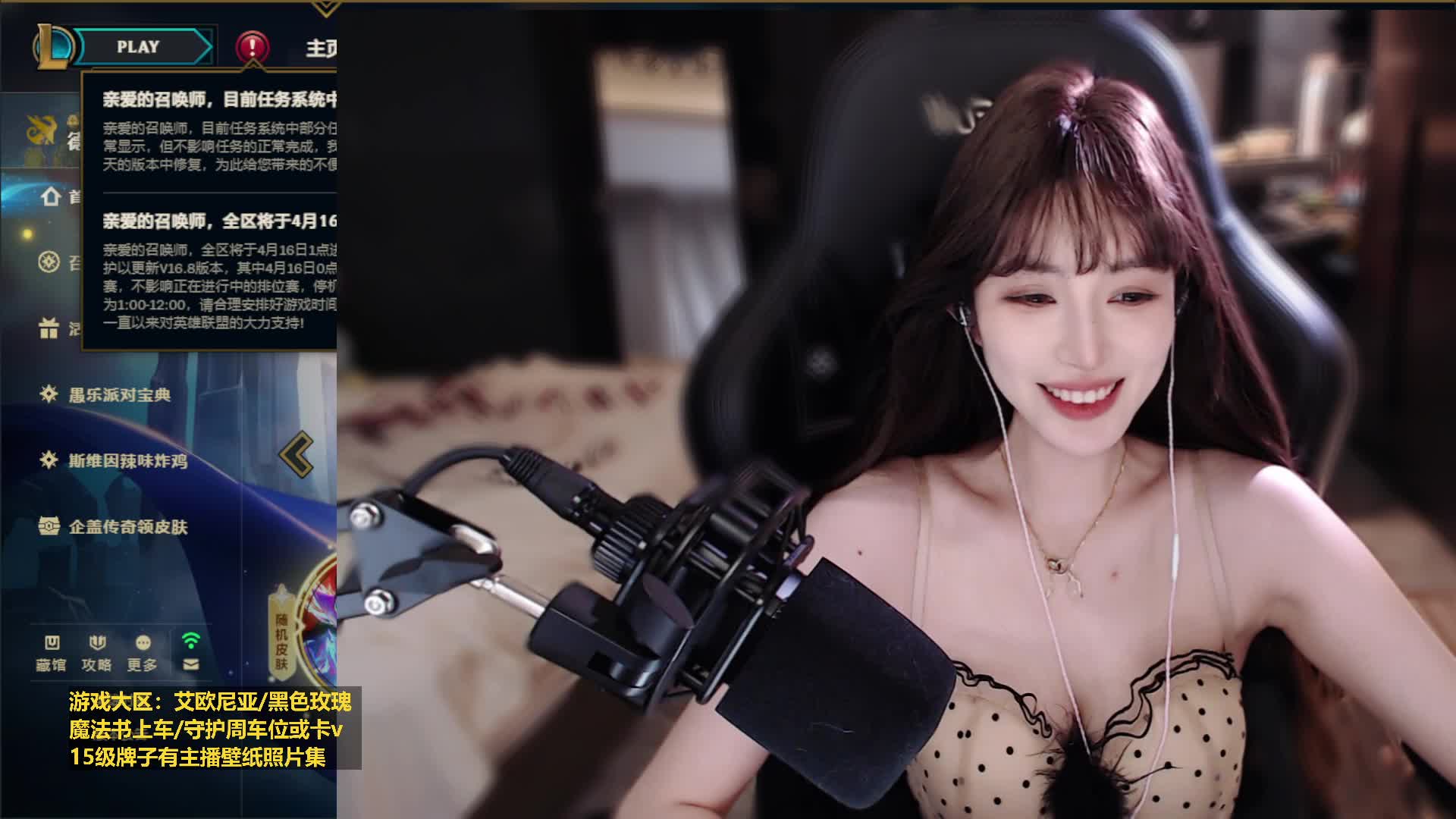 笑谈潘妈看儿媳妇传闻