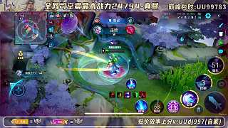 抱怨隊(duì)友爭吵燃成舍利子