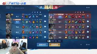 深情告別觀眾齊道晚安
