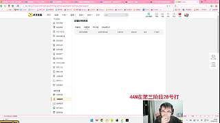 訓(xùn)練賽能否舉行取決于報(bào)名隊(duì)伍數(shù)量