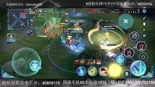 哪吒抗泉水傷害無損生還