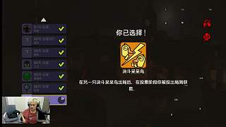 明牌決斗幽默獲勝時刻