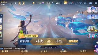 感謝小喬兒開通守護