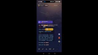 王者榮耀加載進度緩慢