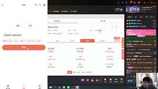 AJ查看昨日1600流水數(shù)據(jù)