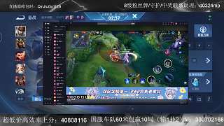 隊(duì)友預(yù)選英雄被禁用起爭執(zhí)