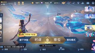語音錄入失敗觀眾急切催促開麥