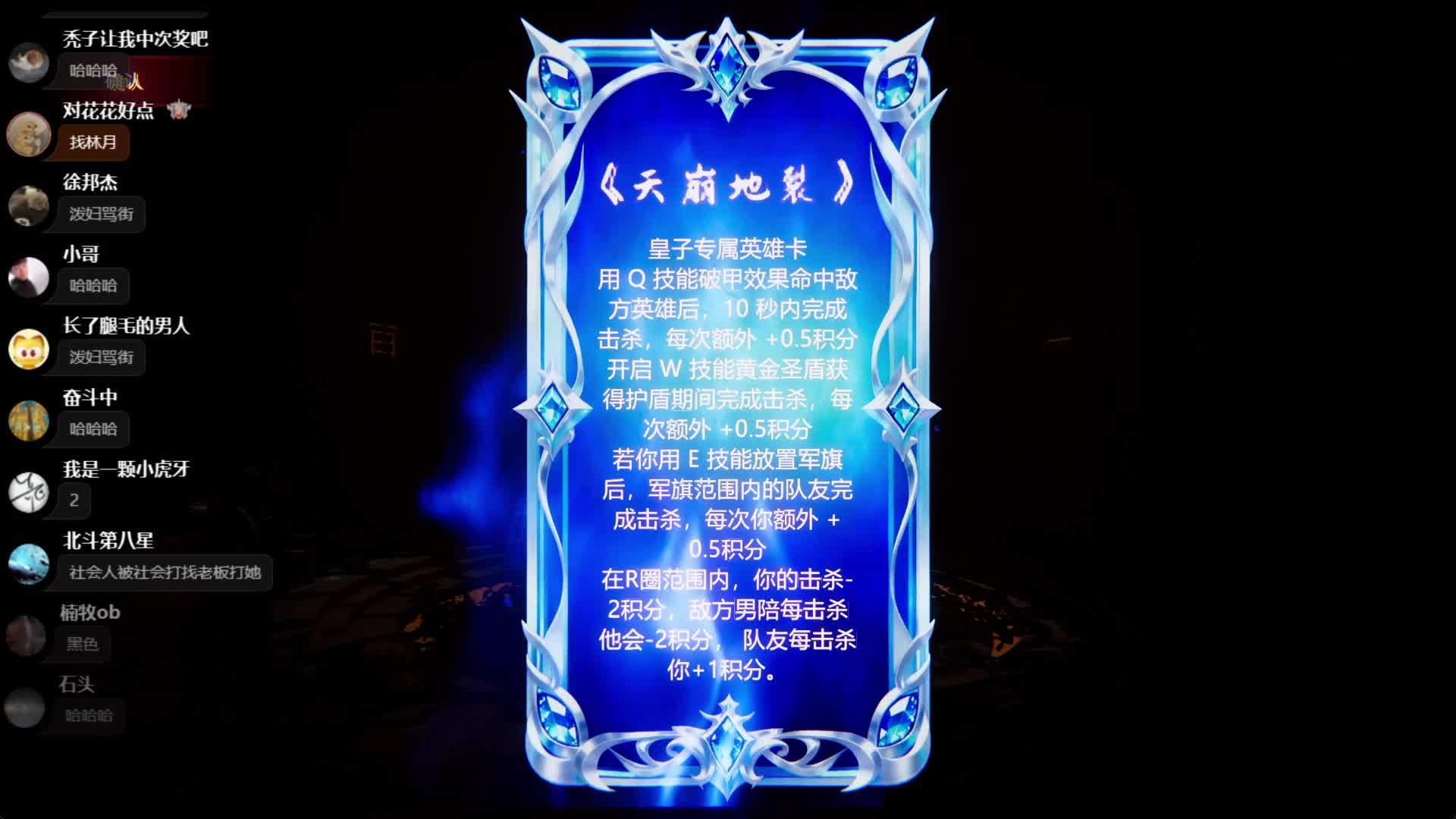 急寻林月老板解决难题