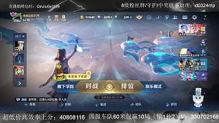 探秘琴酒國服蚩尤戰(zhàn)績