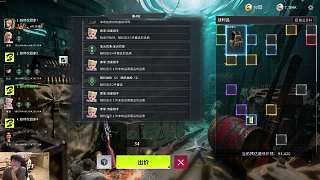 自信出價200萬秒殺拍賣道具