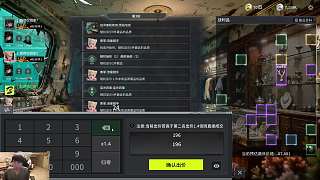 競拍虧本怒斥拉文作弊