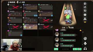 鵝鴨殺游戲中情緒失控罵人