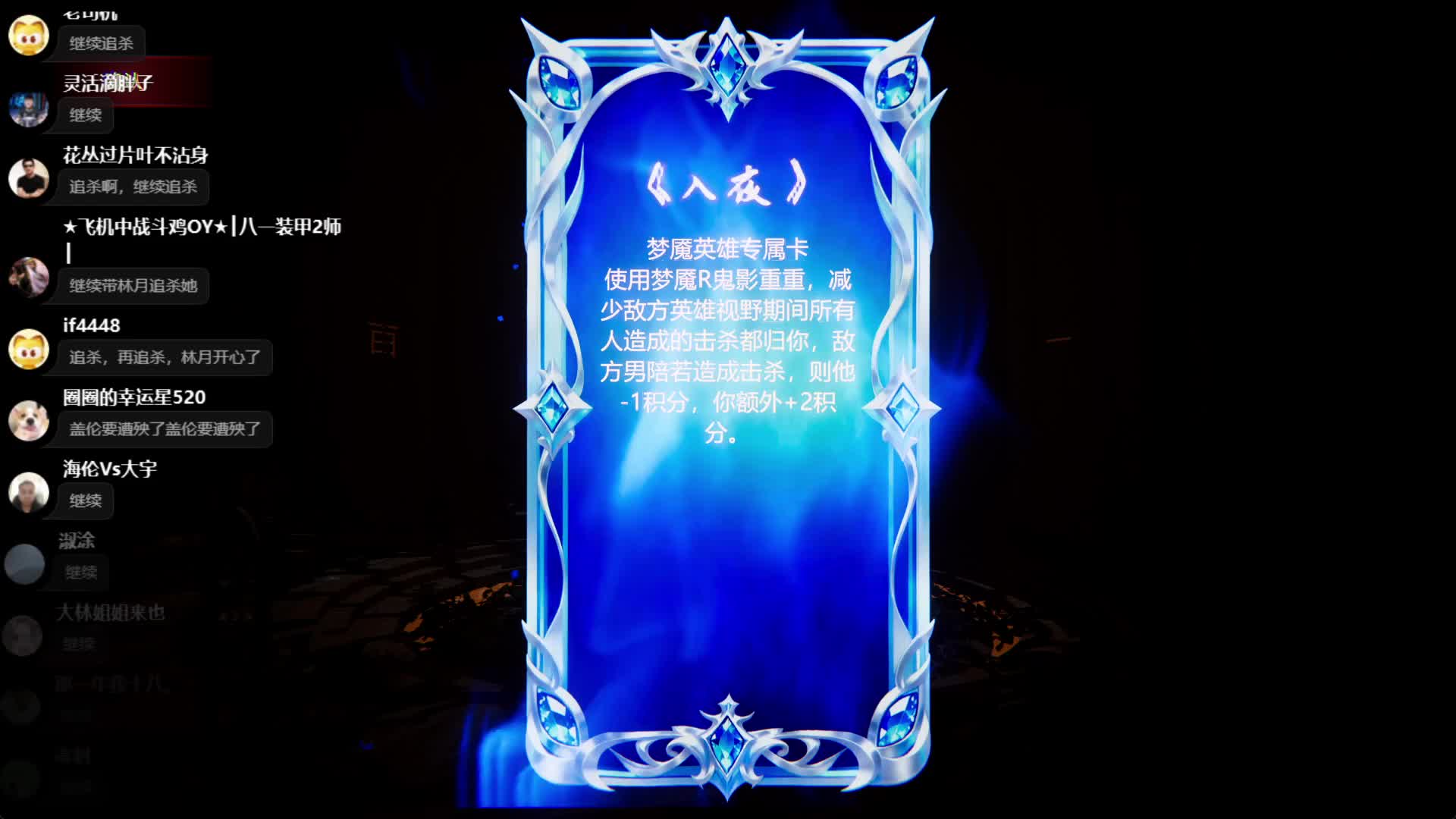 愤怒要求对手道歉未果