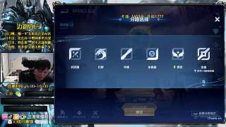 巔峰分1653目標1777激動