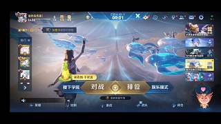 友好回應(yīng)觀眾晚間問候