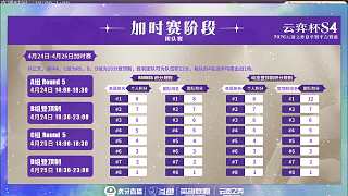 云頂之弈賽事突發(fā)暫停引討論