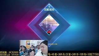 提及現(xiàn)場妹妹玩游戲