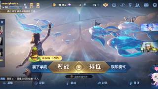 巔峰賽開局熱情互動