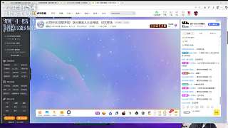 幻滅小孩身份選人大會曝光