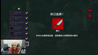 發(fā)言聲音異常引發(fā)變聲器猜測