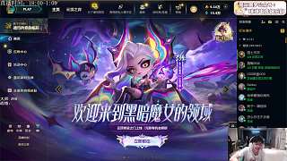 大笑討論莎彌拉卡莎陣容優(yōu)劣