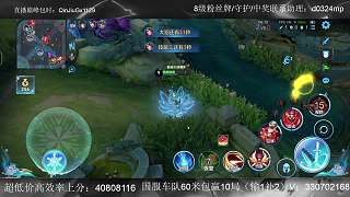 團戰(zhàn)助攻關鍵擊殺擴大優(yōu)勢