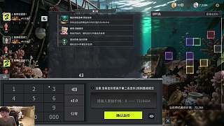 大飛競拍出價250導(dǎo)致巨額虧損