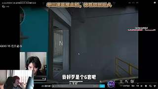 游戲中因摳門拒換P90