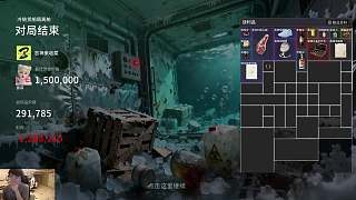 冷鏈貨船競(jìng)拍金槍魚未獲致虧損