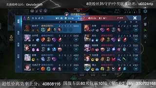 隊友亂指揮老夫子一打五失敗