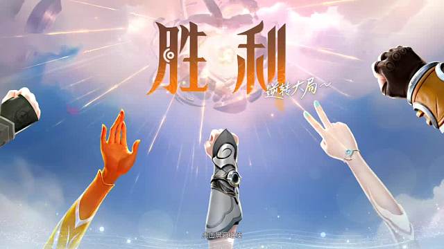 零死亡MVP高光操作引爆全场