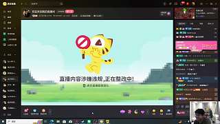 違規(guī)直播內(nèi)容遭300元扣款