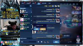 明凱遭集美怒懟破防道歉