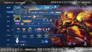 觀眾指令捏魔丸兩百下