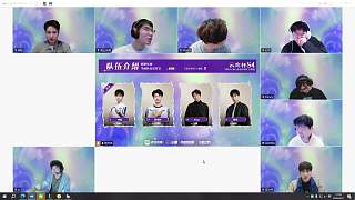 云弈杯選人大會(huì)意外驚喜